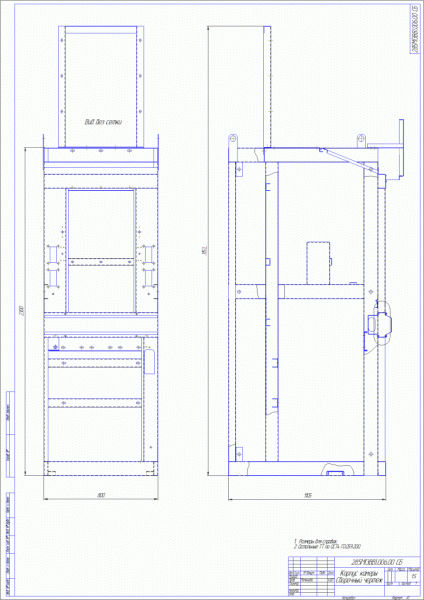 КСО-285М 3ВВ-600
