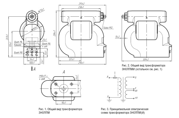 Трансформатор ЗНОЛПМ(И)-10 10000/√3 100/√3 100/3 0,5 У3