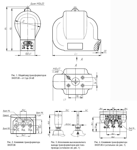 ЗНОЛ.06-10 10000/√3 100/√3 100 0,5 У3