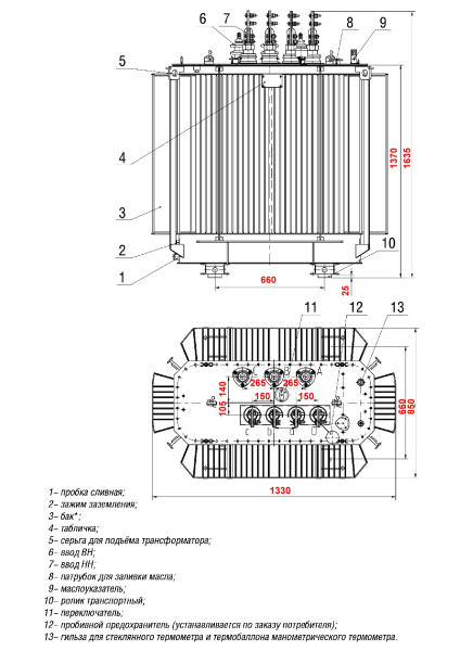 Трансформатор ТМГ12 400/6/0,4 Д/Ун-11 У1