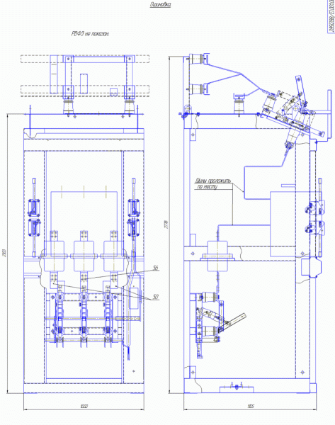 КСО-285 2ВВ-600