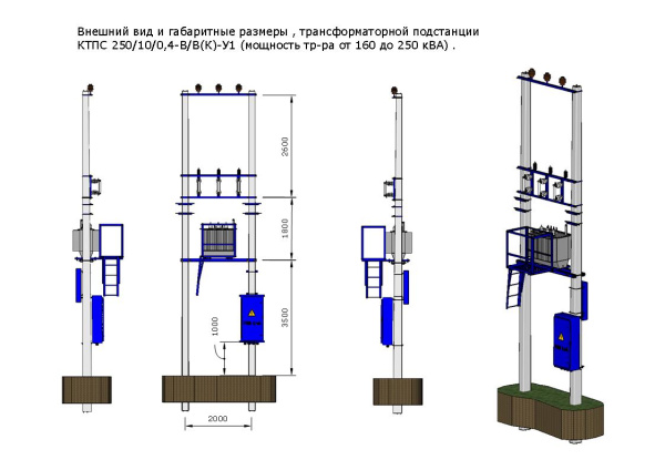 КТПС 160/6/0,4-В/В(К)-У1