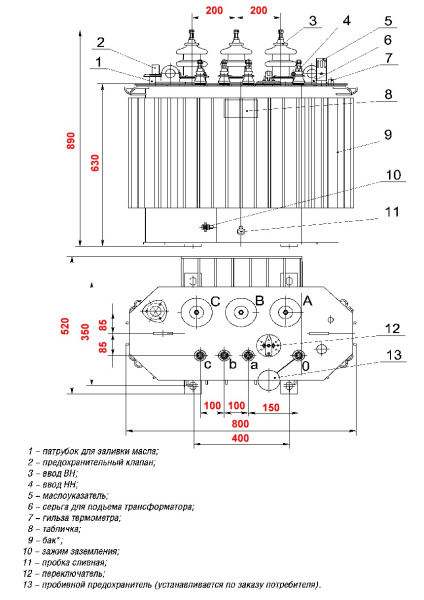 Трансформатор ТМГ 16/10/0,4 У/Zн-11 У1
